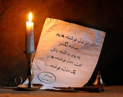 داستان عاشقانه استاد و دانشجو